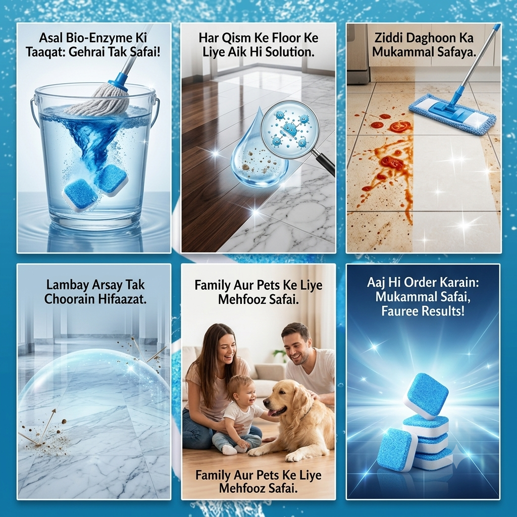Imported Floor Cleaning Tablets (Pack of 10)
