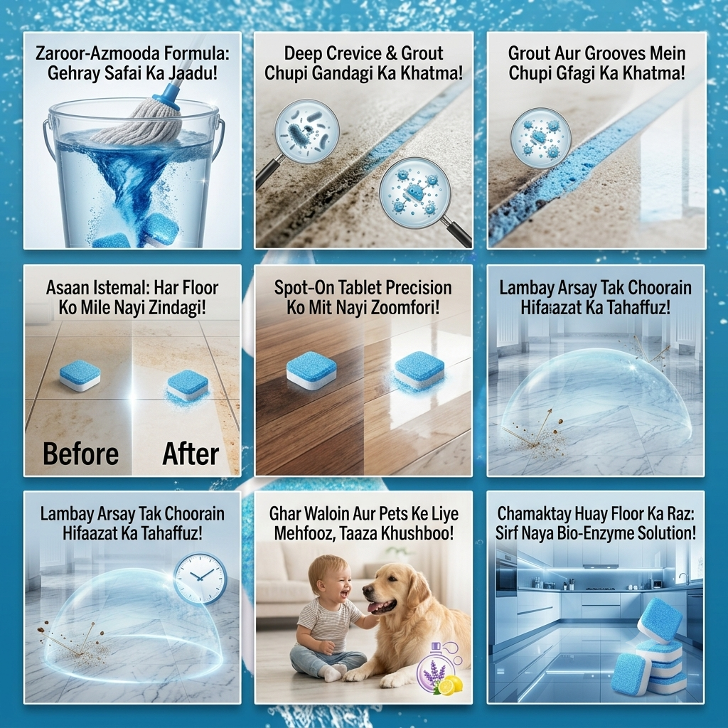 Imported Floor Cleaning Tablets (Pack of 10)